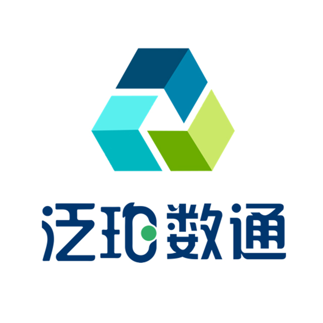 泛珀数通