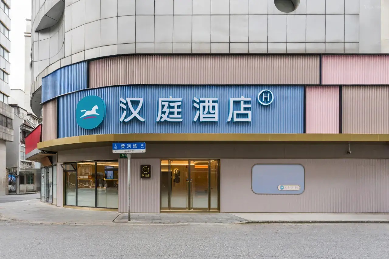 汉庭酒店