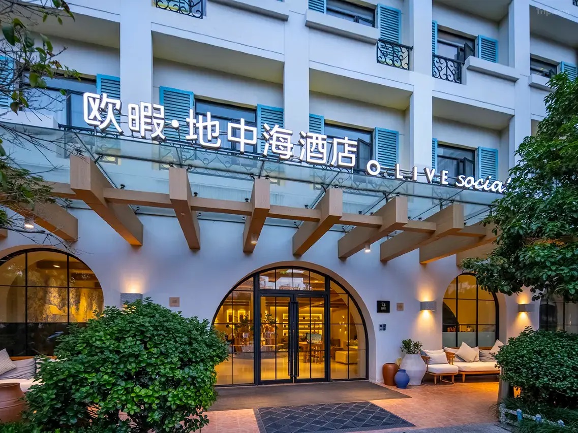 欧暇地中海