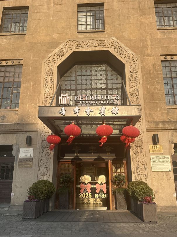 锦江都城经典青年会酒店