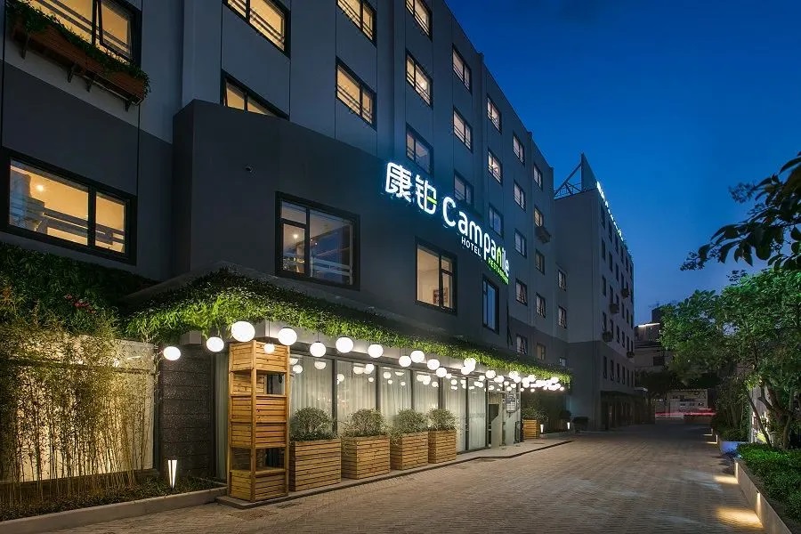 康铂酒店上海静安店