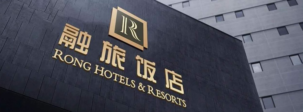融通旅发集团
