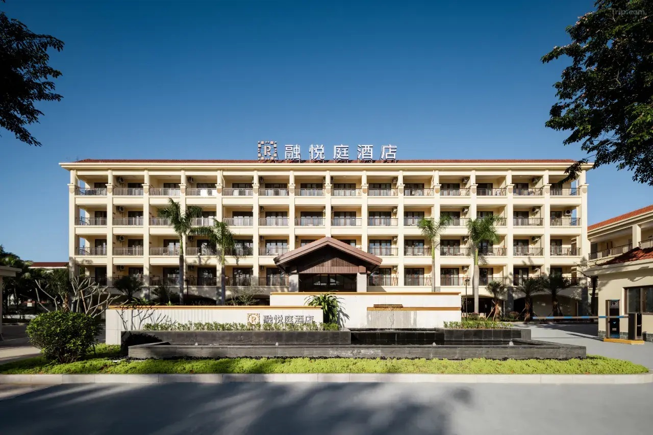 融悦庭酒店
