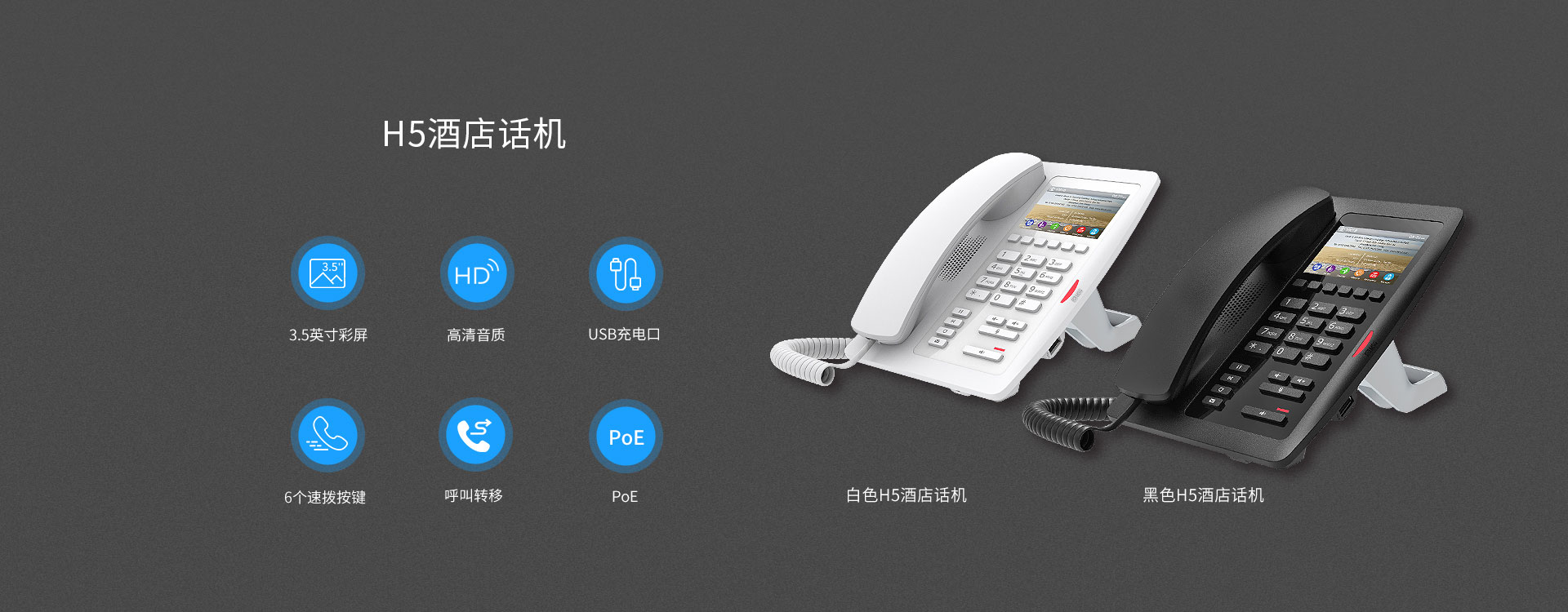 黑白两个颜色可选，具备多种功能