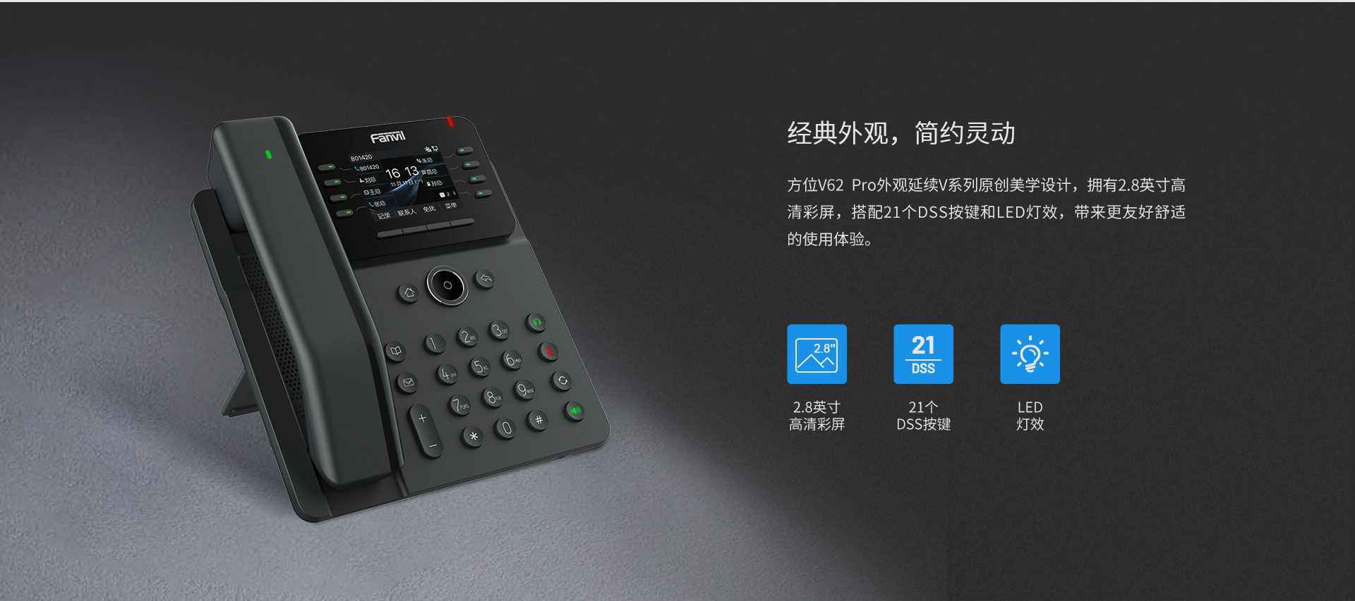 外观设计简约
