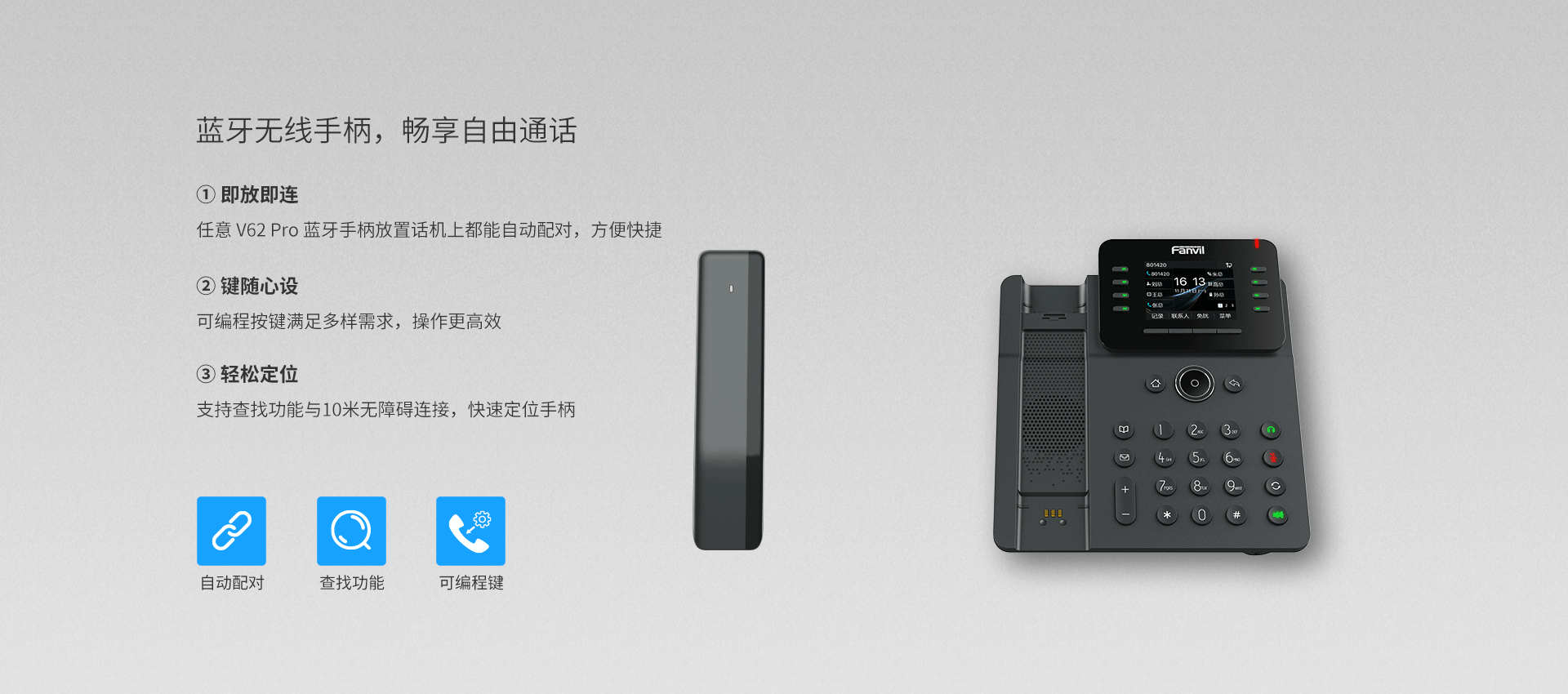 蓝牙无线手柄