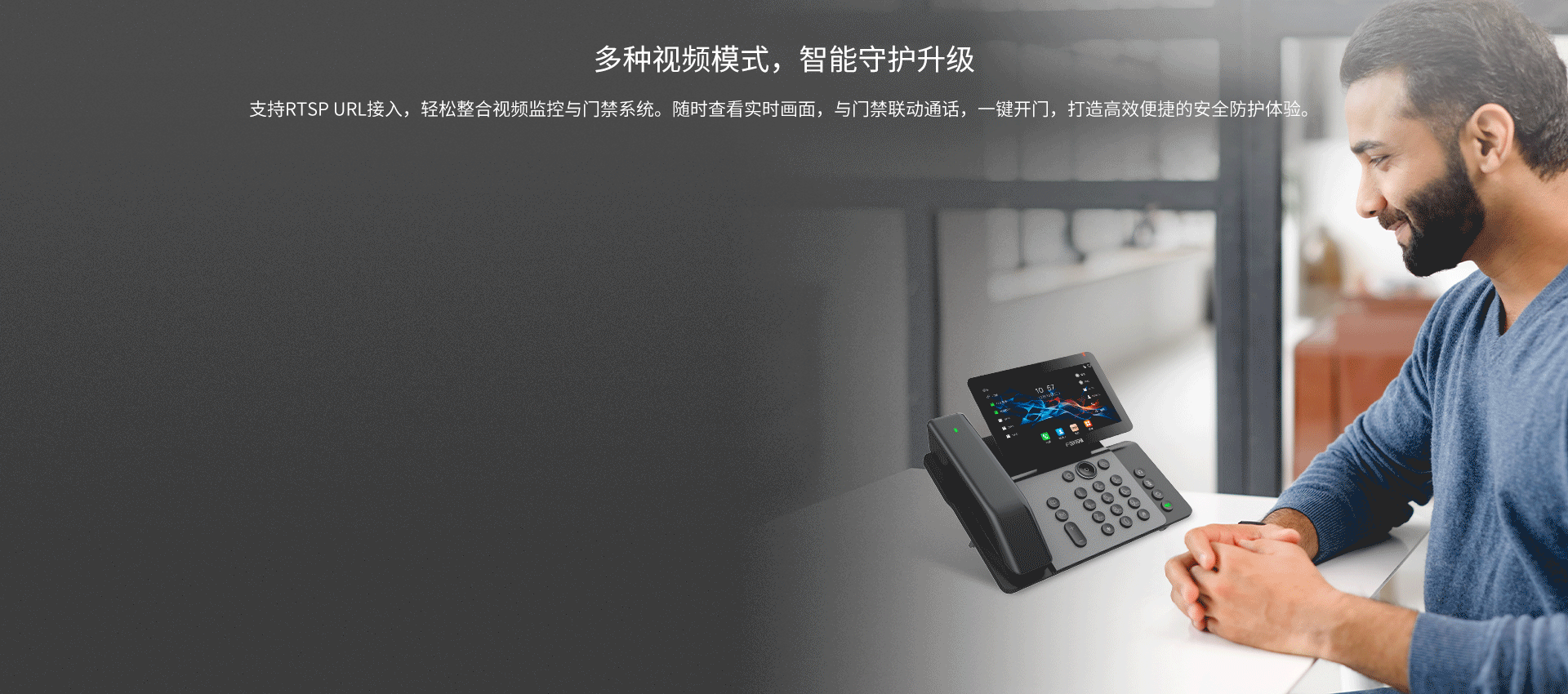 多种视频模式