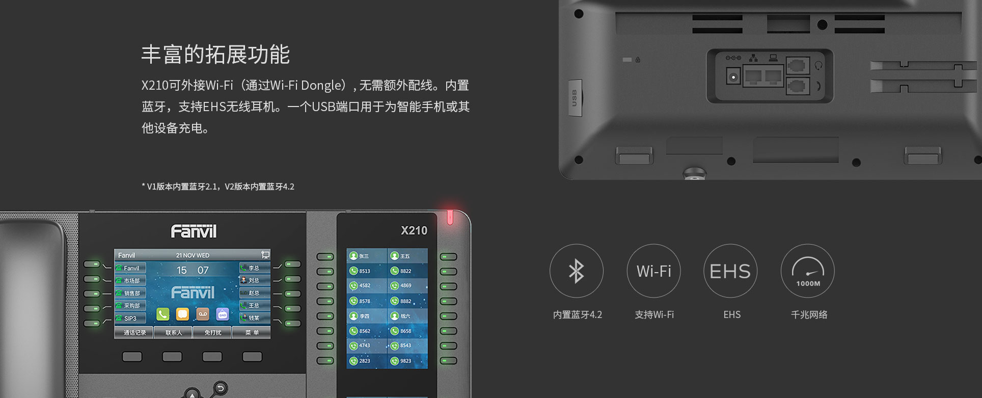 丰富的拓展功能