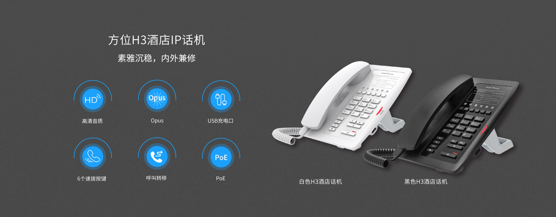 黑白两个颜色可选，面板信息可定制适配品牌风格